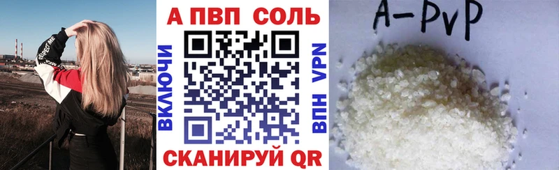 Наркошоп купить COCAIN  АМФЕТАМИН  МДМА  A-PVP  МЕФ  Кубинка