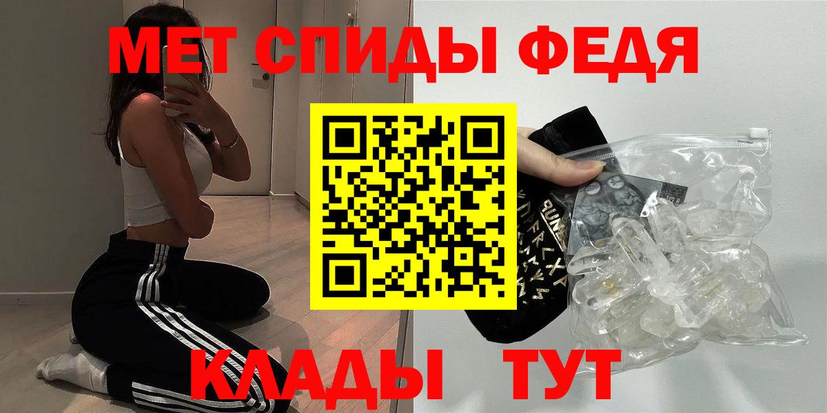 АМФЕТАМИН Розовый Кубинка