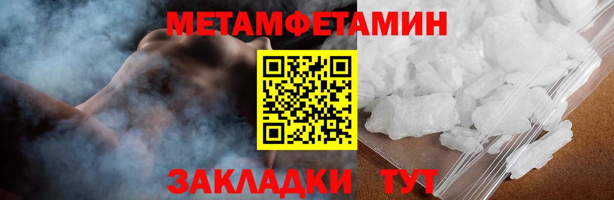 АМФЕТАМИН  Кубинка  Amphetamine VHQ 