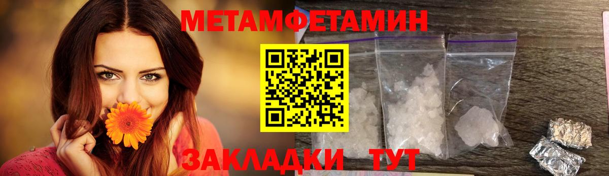 Кубинка  Amphetamine  Вход с VPN  АМФ VHQ 