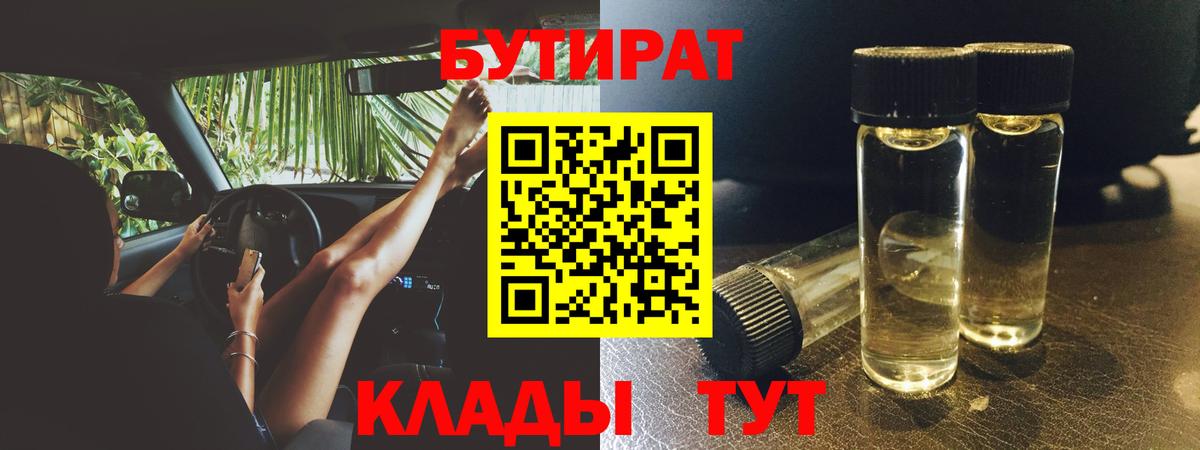 ЭКСТАЗИ  Вход с VPN  МЕФ кристаллы  Бошки Шишки  Кубинка  А ПВП СОЛЬ   КОКАИН 