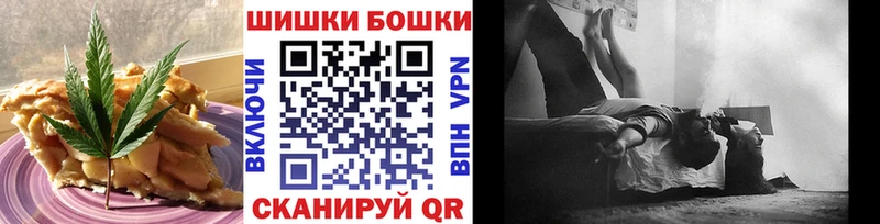 Купить закладки  Кубинка  Еда ТГК конопля 