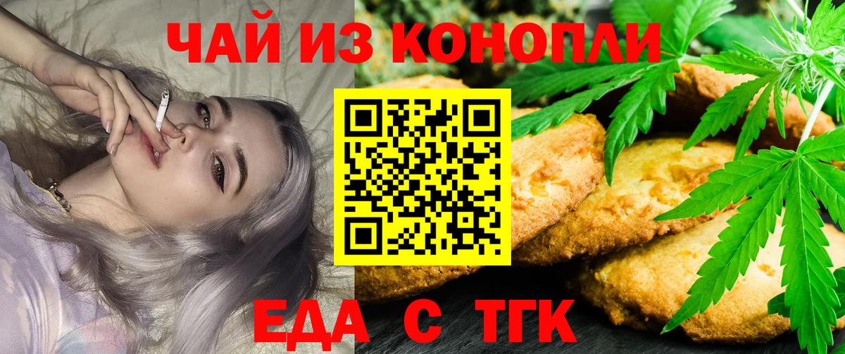 Codein Кубинка