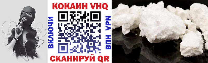 Купить закладки  Кубинка  Кокаин Эквадор 