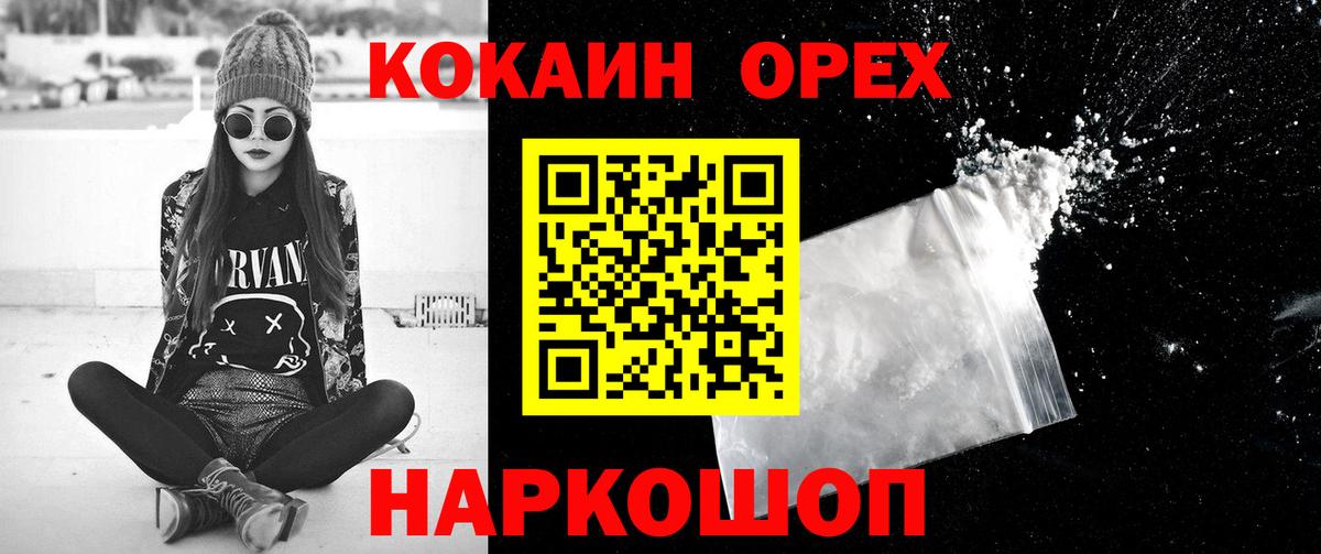 КОКАИН Перу Кубинка
