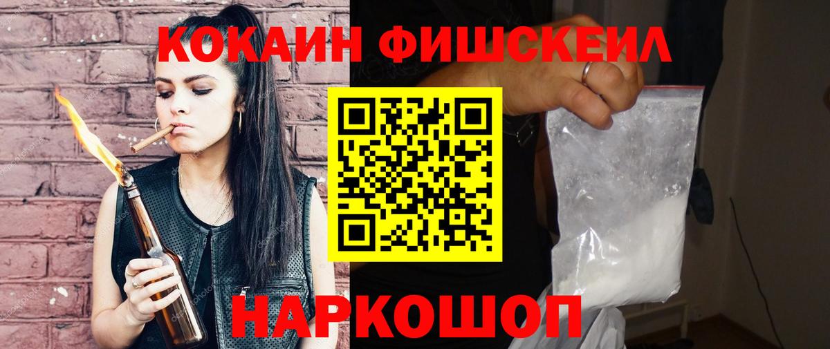 КОКАИН 99% Кубинка