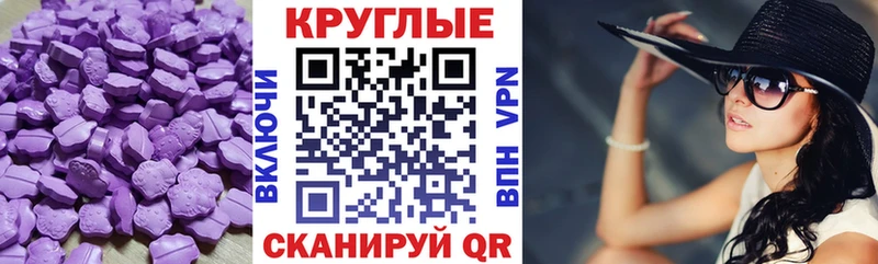 ЭКСТАЗИ 280мг  Купить закладки  Кубинка 