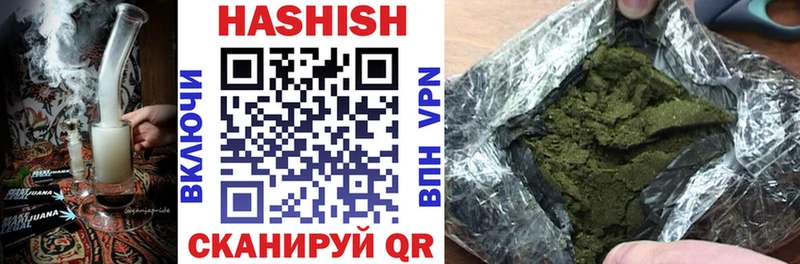 ГАШ hashish  Купить  Кубинка 