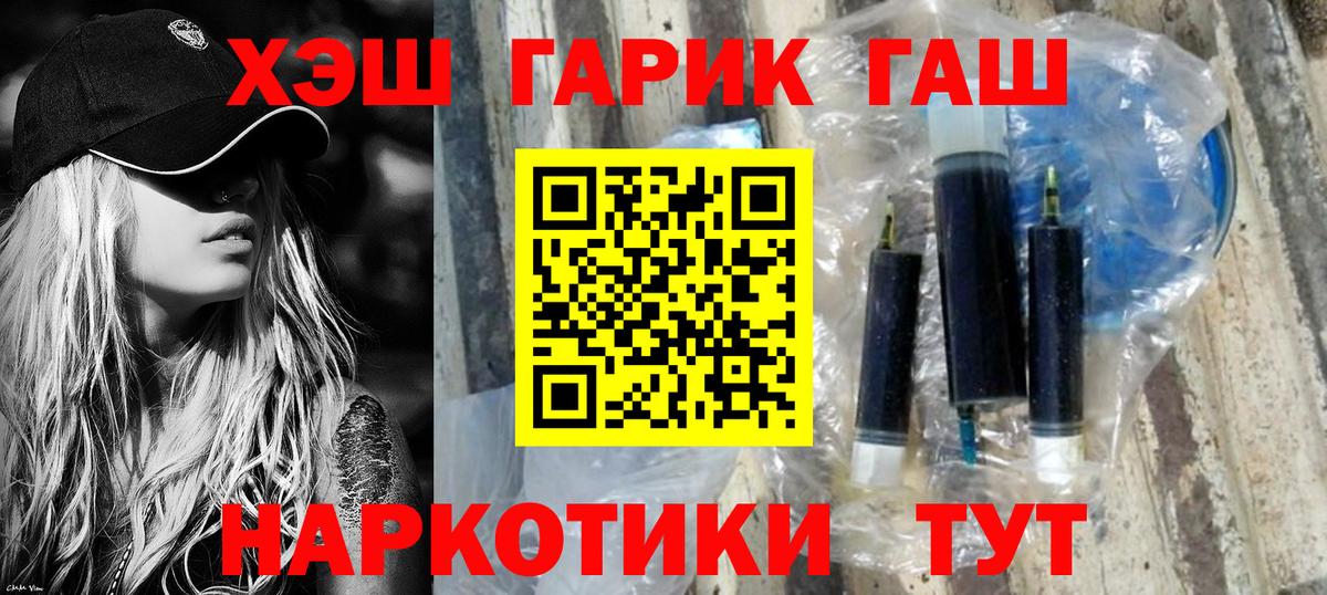 Гашиш Ice-O-Lator  Гашиш индика сатива  Кубинка 