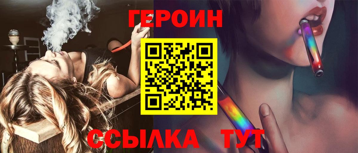 ГАШИШ  Экстази  Меф кристаллы  КОКАИН  Кубинка  A-PVP СОЛЬ кристаллы 