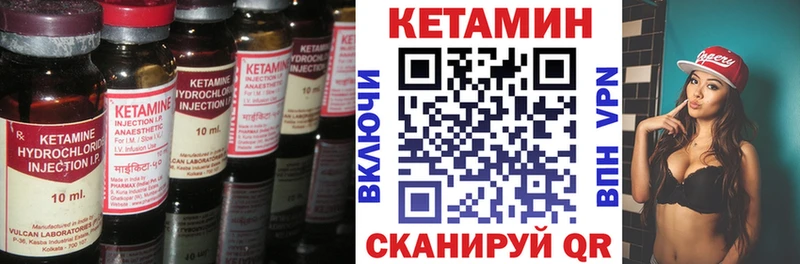 Кетамин ketamine  Купить где  Кубинка 