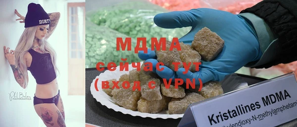 мефедрон VHQ Козельск