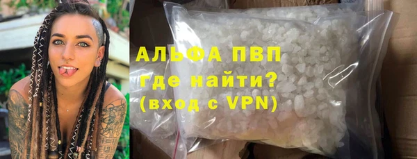 мефедрон VHQ Козельск