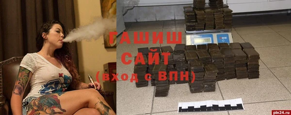 мефедрон VHQ Козельск