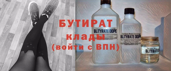 мефедрон VHQ Козельск