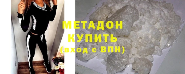 мефедрон VHQ Козельск