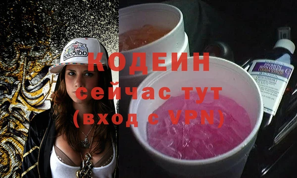 mix Кодинск