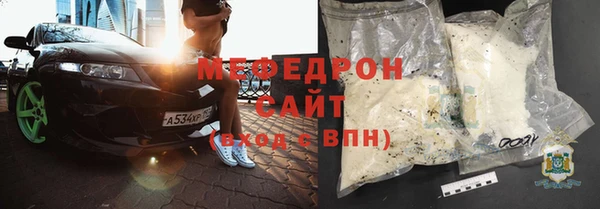 мефедрон VHQ Козельск