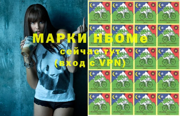 мефедрон VHQ Козельск
