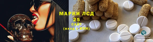 бутират Алапаевск