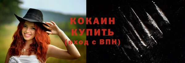 мефедрон VHQ Козельск