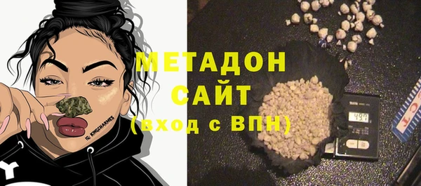 мефедрон VHQ Козельск