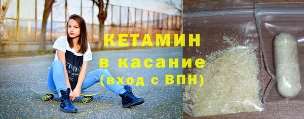 мефедрон VHQ Козельск