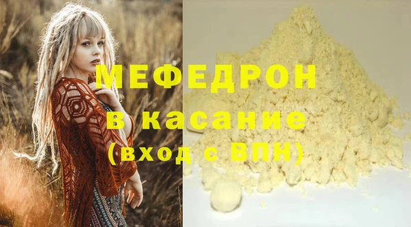 мефедрон VHQ Козельск