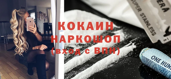 мефедрон VHQ Козельск