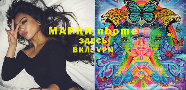 мефедрон VHQ Козельск