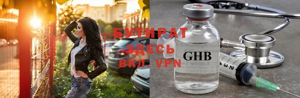 мефедрон VHQ Козельск