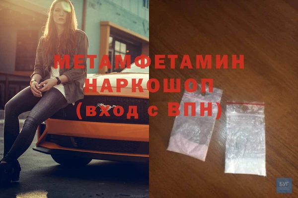 бутик Козловка