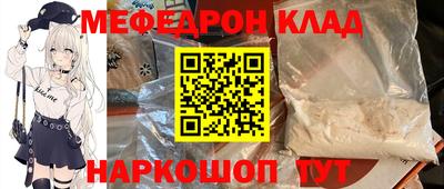 метамфетамин Краснокаменск