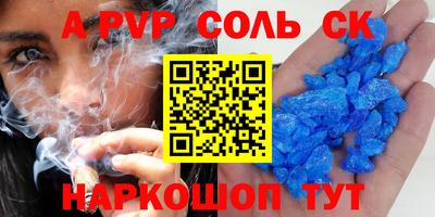 тгк Краснознаменск