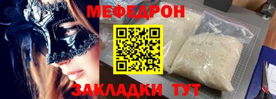 тгк Краснознаменск