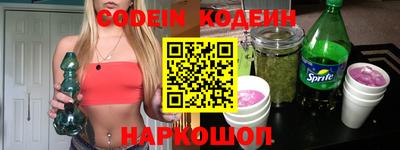 герыч Краснодар