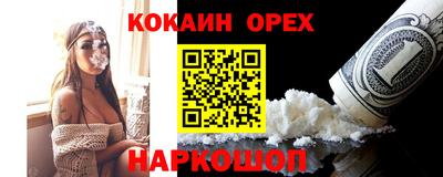 метамфетамин Краснокаменск