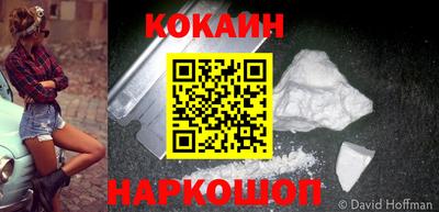 метамфетамин Краснокаменск