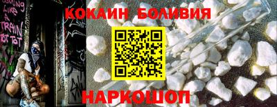 метамфетамин Краснокаменск