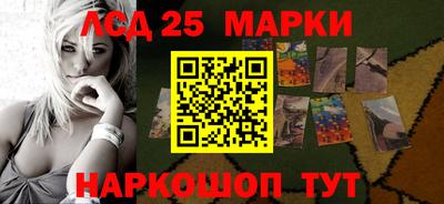 метамфетамин Краснокаменск