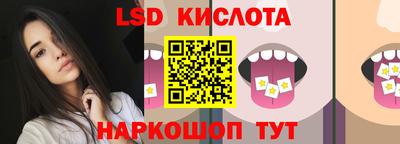 тгк Краснознаменск