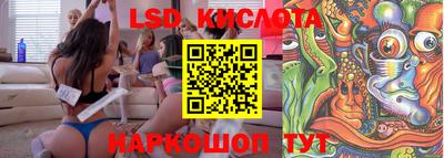 метамфетамин Краснокаменск