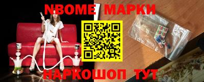 тгк Краснознаменск
