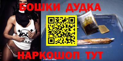метамфетамин Краснокаменск