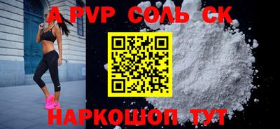 герыч Краснодар