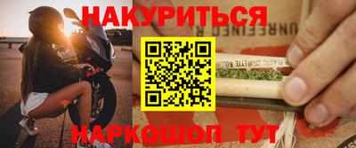 тгк Краснознаменск