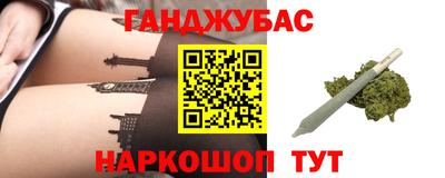 тгк Краснознаменск