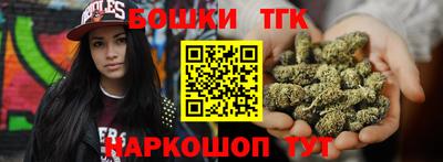 тгк Краснознаменск
