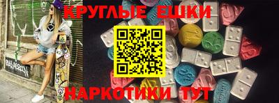 тгк Краснознаменск