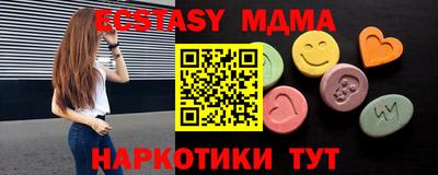 метамфетамин Краснокаменск